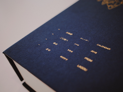 calendar box calendar lagou mockup 夹子
