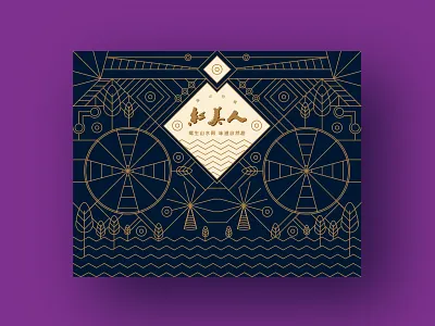 citrus line brand cartoon citrus food mark nature orange plant symbol typography