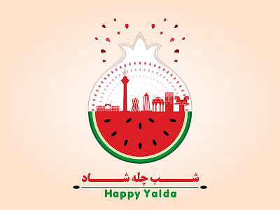 Yalda poster design iran irani pomegranate poster watermelon yalda شب چله یلدا