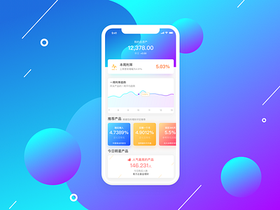 理财基金app color；ui