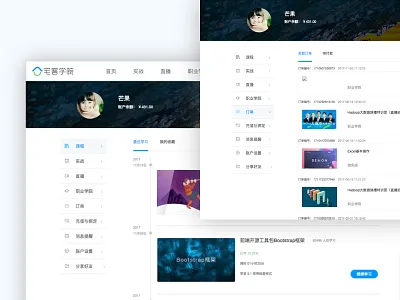 course List page course list order