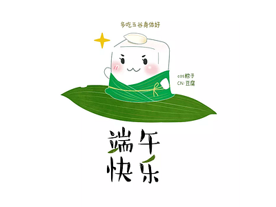 Dragon Boat Festival boat doufu dragon festival