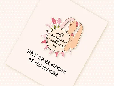 Polka dots in her hands avatar dots handmade identity logo logotype