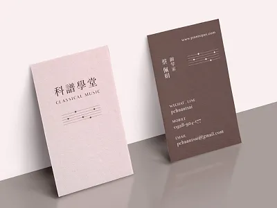 Musician business card business card musician note pink