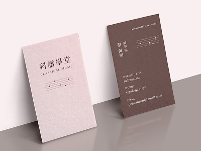 Musician business card business card musician note pink