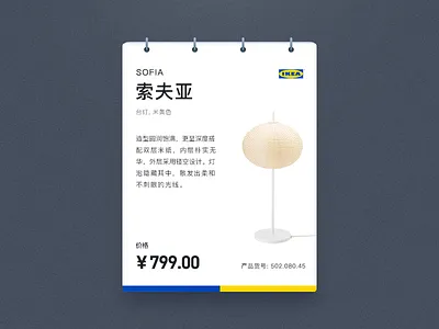 33-价格表 design ui