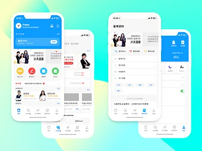 conception Design Practice app ios ui