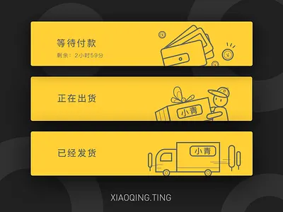 Mall status illustration part 1 illustration intelligent logistics mall music shopping single line speaker status ai