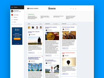 Rp Blog blog ui ux