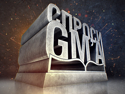 WoT: Ask GM after effects c4d cinema 4d octane