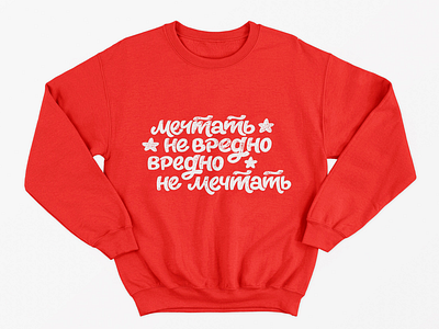 Lettering t-shirt print cyrillic lettering lettering print lettering t shirt print russian lettering t shirt print