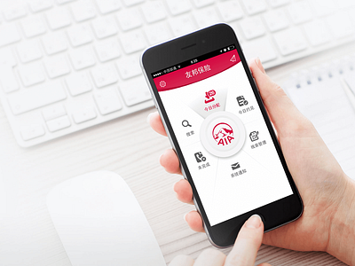 Aia Concept iphone