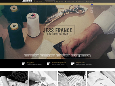 Web Design design landing shirts shop tailor web