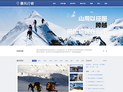 Strom Walker HomePage