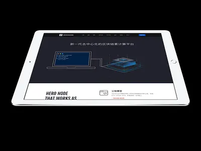 Heronode.io HomePage