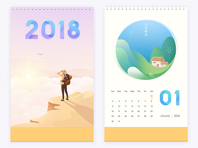 Calendar design