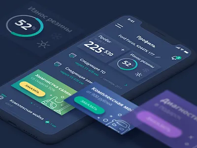Carma Profile app auto car dashboard ios iphonex mobile profile repair service ui ux