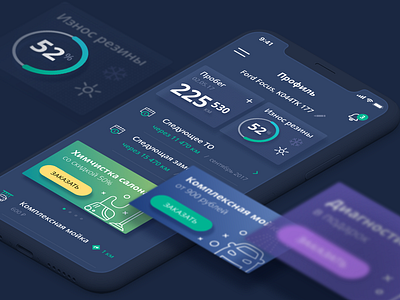 Carma Profile app auto car dashboard ios iphonex mobile profile repair service ui ux