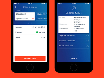 Mobile payment app ios payment ui ux