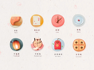 Hello Dribbble chinese，icon，tradition，realistic