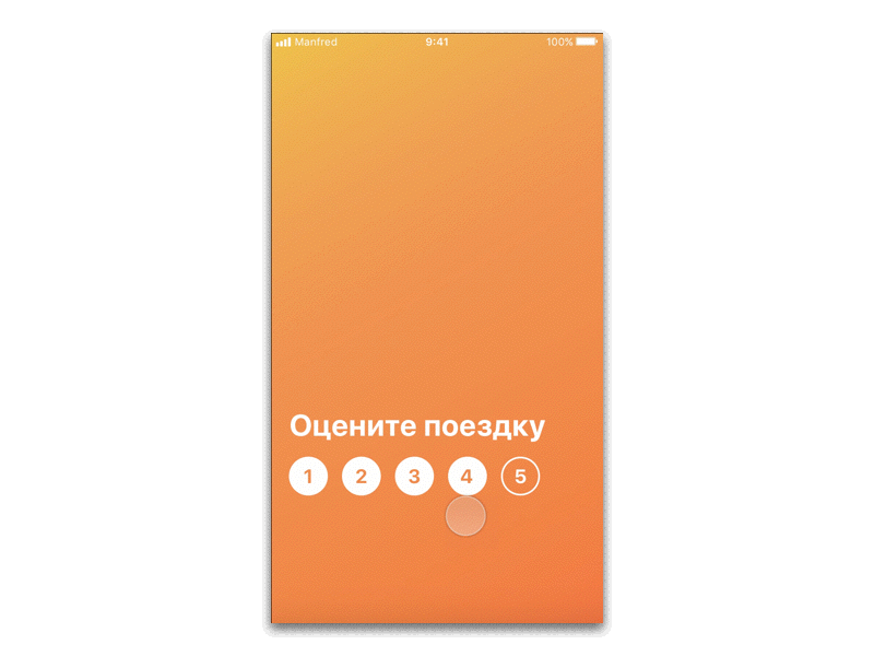 Rating animation feedback gradient interaction mobile principle prototype rating ui