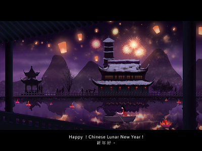 chinese Luna new year