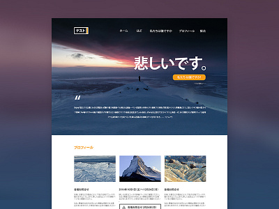 Web Design Sample design desktop ux web