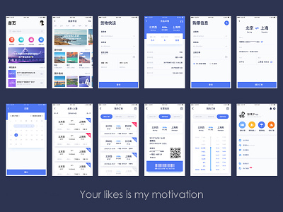 12306 Train ticket App app design ticket train ui ux