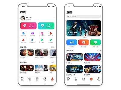 Video APP app concise design icon illustrator iphone x live photoshop ui ux video visual