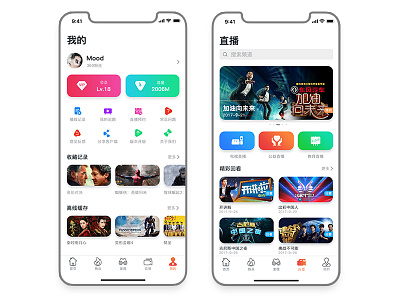 Video APP app concise design icon illustrator iphone x live photoshop ui ux video visual