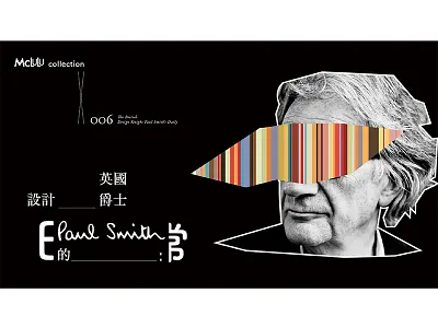 Paul Smith's Daily graphic