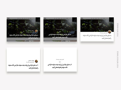 BLOG POSTS CARD