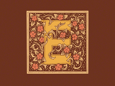 E art drawn filigree floral hand illustration initial traditional type