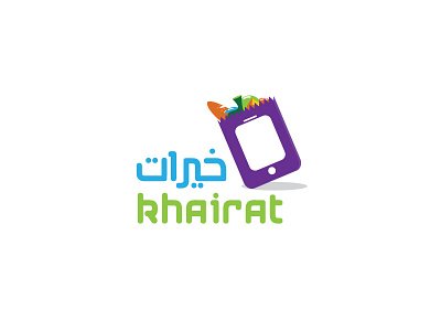 Khayrat's Food App - Brand Design aesthetic app center flat food idea logo minimal sansserif simple sympol trendy