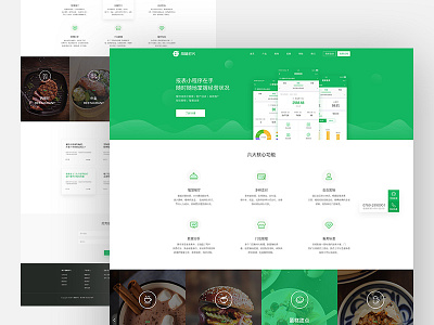 Wct home page food home page web