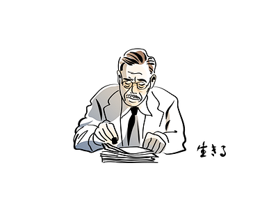 Ikiru illustration man movie portrait sketch