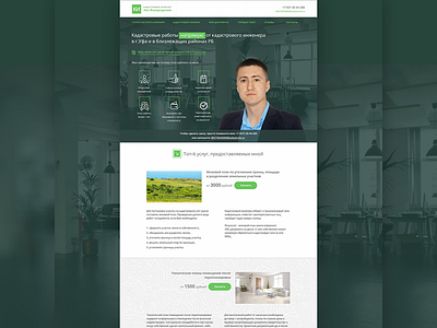 Cadaster engineer personal site cadaster dark engineer green land landing landing page realty ui ux web