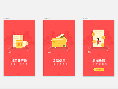 onboarding design bank bill calculator card design easy man mobile onboarding repay