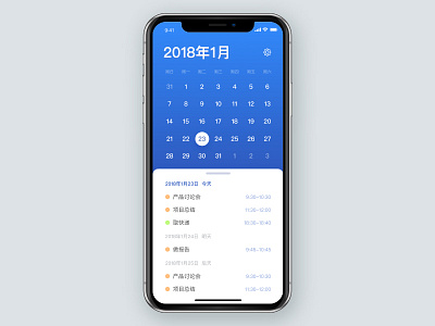 Gesture based calendar app app calendar card gesture ios ios11 iphone x ui