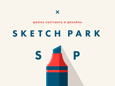 Sketch Park drawing flat park pencil pens scool sketch