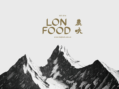 LonFood graphic