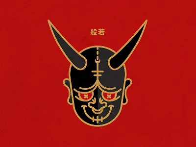 Hannya Mask 般若 hannya hannya mask mask 般若