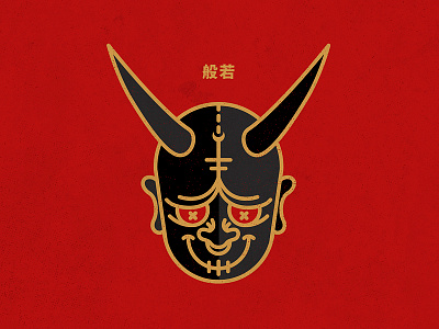 Hannya Mask 般若 hannya hannya mask mask 般若