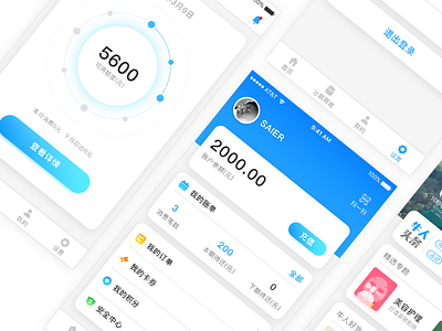 New Shot - 01/25/2018 at 01:57 AM design ui