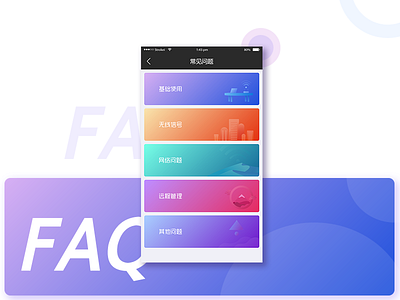 FAQ ui