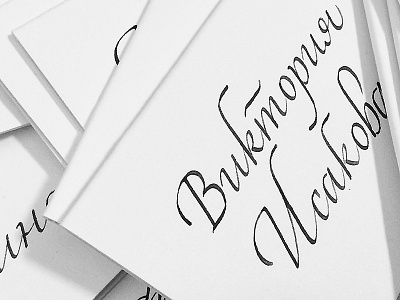 Calligraphy on personalized cards calligraphy