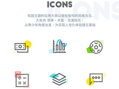 SAAS - ICONS icon ios ui