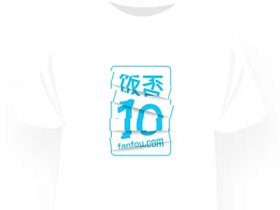 Fanfou 10th anniversary t-shirt sketch t shirt vector