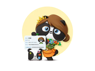 PandaEarth - Panda #8 - My name is Wen Yu blockchain blockchain game cryptocollectibles cryptokitties cryptopandas dapp erc 721 ethereum metamask panda pandaearth tachat