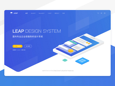 LEAP DESIGN web